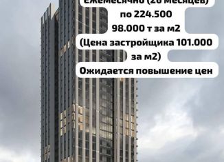 Продаю трехкомнатную квартиру, 86.6 м2, Чечня, проспект В.В. Путина, 3