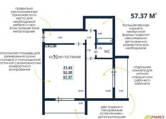 Продается 1-ком. квартира, 57.4 м2, Челябинск, улица Маршала Чуйкова, 21, Курчатовский район