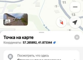 Продается помещение свободного назначения, 170 м2, Вичуга, Ленинградская улица, 56