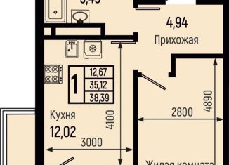 1-ком. квартира на продажу, 38.4 м2, Краснодарский край