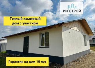 Коттедж на продажу, 96 м2, коттеджный поселок Сиреневый