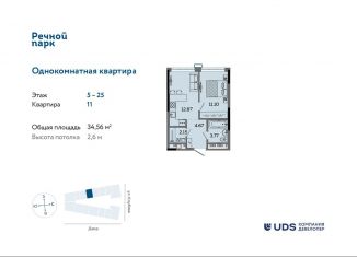 Продам 2-комнатную квартиру, 34.6 м2, Ижевск