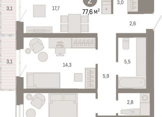 Продажа 2-комнатной квартиры, 77.5 м2, Свердловская область