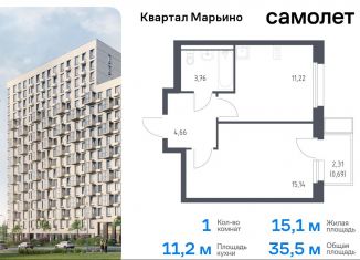 Продается 1-ком. квартира, 35.5 м2, Москва, жилой комплекс Квартал Марьино, к2