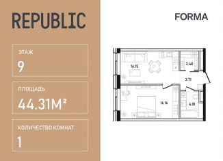 Продажа 1-ком. квартиры, 44.3 м2, Москва, улица Пресненский Вал, 27с2, станция Белорусская