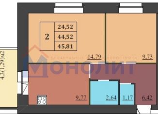 2-комнатная квартира на продажу, 45.8 м2, Ярославль