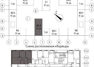 3-ком. квартира на продажу, 75.2 м2, Москва, 3-я очередь, к6