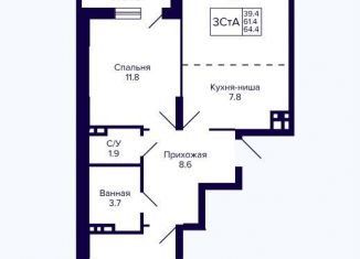 Продажа 3-ком. квартиры, 64.3 м2, Новосибирск, улица Коминтерна, 1с, метро Золотая Нива