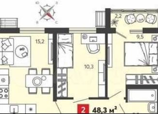 Продается 2-комнатная квартира, 48.3 м2, Пензенская область, Алая улица, с75