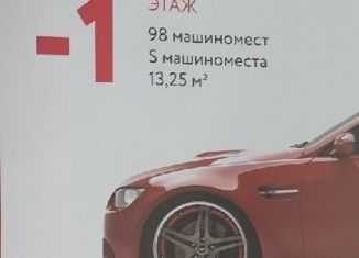 Машиноместо на продажу, 14 м2, Чебоксары, улица Филиппа Лукина, 16