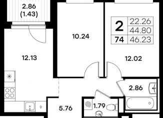 Продам 2-комнатную квартиру, 46.2 м2, Казань, Кировский район