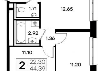 Продается 2-ком. квартира, 44.4 м2, Казань