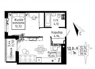 Продажа однокомнатной квартиры, 40.9 м2, Екатеринбург, Чкаловский район, Рощинская улица, 57