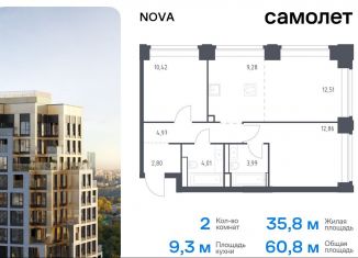 Продаю 2-комнатную квартиру, 60.8 м2, Москва, жилой комплекс Нова, к3, метро Минская