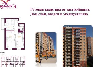 Двухкомнатная квартира на продажу, 59.2 м2, Иркутская область, микрорайон Топкинский, 67