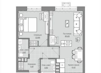 Продам 1-ком. квартиру, 55.5 м2, Казань, ЖК Станция Спортивная