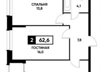 2-ком. квартира на продажу, 62.6 м2, Ставропольский край, Российский проспект, 12к3