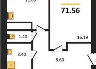 Продаю трехкомнатную квартиру, 71.6 м2, Воронеж, Цимлянская улица, 10В