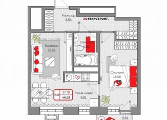 Продается 2-комнатная квартира, 46.9 м2, Казань