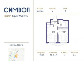 Продается однокомнатная квартира, 38.5 м2, Москва, район Лефортово