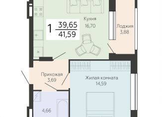 Продается 1-комнатная квартира, 41.6 м2, Москва, ЗАО, Ленинский проспект, 108А