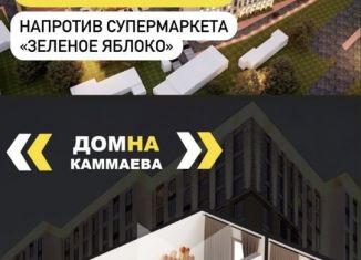 Продаю 1-комнатную квартиру, 49.6 м2, Махачкала, Кировский район, улица Каммаева, 20