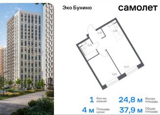 Продажа 1-ком. квартиры, 37.9 м2, Москва, жилой комплекс Эко Бунино, 14.2