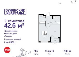 2-ком. квартира на продажу, 42.6 м2, Москва, деревня Столбово, 39