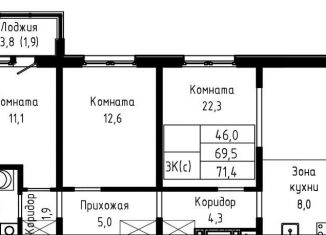 Продаю трехкомнатную квартиру, 71.4 м2, Барнаул, Индустриальный район, Павловский тракт, 196Ак1