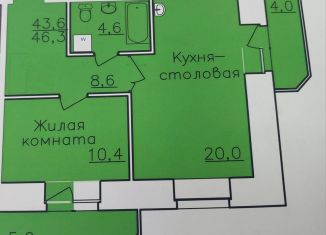 Продается 1-комнатная квартира, 46 м2, Благовещенск, улица Ломоносова