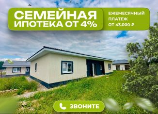 Продается дом, 128 м2, Бронницы, Полевая улица, 23