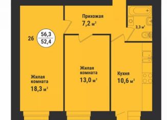 Продаю 2-комнатную квартиру, 56.4 м2, Тамбовская область, улица имени С.И. Савостьянова, 12