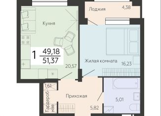 Продажа 1-комнатной квартиры, 51.4 м2, Воронеж, Ленинский проспект, 108А, Левобережный район