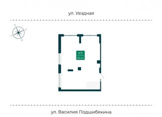 Помещение свободного назначения на продажу, 60.42 м2, Тюмень, улица Василия Подшибякина, 9, Калининский округ