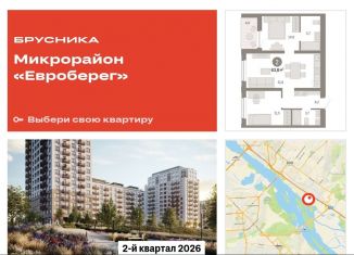 2-комнатная квартира на продажу, 63.8 м2, Новосибирск