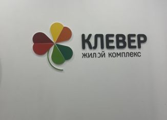 Продаю 1-комнатную квартиру, 33.6 м2, Краснодарский край, улица Куникова, 47Ак2