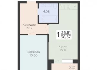 Продажа 1-комнатной квартиры, 38.6 м2, Воронеж, Электросигнальная улица, 9Ак1