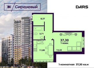 Продаю однокомнатную квартиру, 37.3 м2, Ульяновская область, улица Народного учителя Латышева, 5