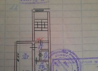 Продается однокомнатная квартира, 32.3 м2, Ливны, Орловская улица, 10А