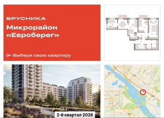 Продам 3-комнатную квартиру, 112.1 м2, Новосибирск, метро Октябрьская