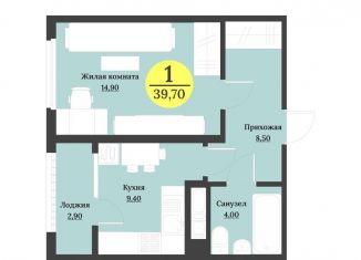 Продажа 1-комнатной квартиры, 39.7 м2, Ставропольский край