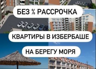 Продажа 1-ком. квартиры, 49.5 м2, Дагестан, улица имени Р. Зорге, 31