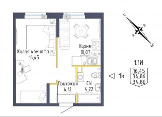 1-комнатная квартира на продажу, 34.3 м2, Екатеринбург, Тюльпановая улица, 9, ЖК Зеленая Горка