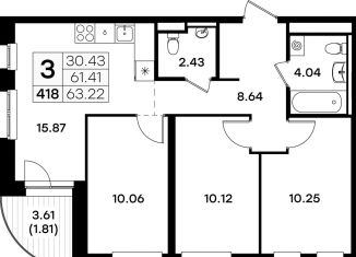 Продается 3-комнатная квартира, 63.2 м2, Татарстан