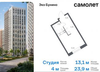 Продается квартира студия, 23.9 м2, Москва, жилой комплекс Эко Бунино, 14.2