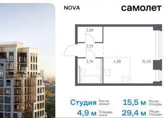 Продаю квартиру студию, 29.4 м2, Москва, жилой комплекс Нова, к1, ЗАО