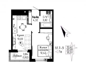 Продажа 1-комнатной квартиры, 37.4 м2, Екатеринбург, Рощинская улица, 57, Чкаловский район