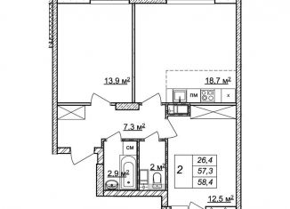 Продаю двухкомнатную квартиру, 58.4 м2, Нижний Новгород, жилой комплекс Новая Кузнечиха, 13