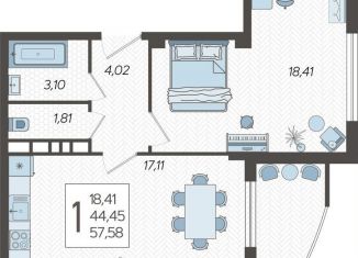 Продажа 1-ком. квартиры, 57.6 м2, Краснодар, Уральская улица, 100/8, микрорайон ХБК