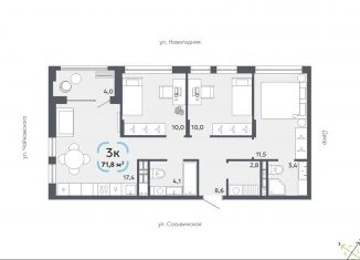 Продается 3-ком. квартира, 71.8 м2, Тюменская область